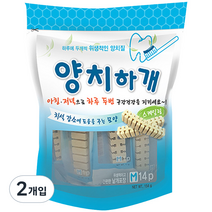 양치하개 반려견 덴탈껌 14p, 스케일링, 2개입