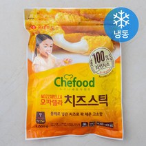 쉐푸드 모짜렐라 치즈스틱 (냉동), 1000g, 1개