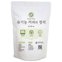 인카페 공정무역 유기농 커피의 정석 스페셜티 분쇄커피 올가닉블루노트서울, 핸드드립, 200g, 1개