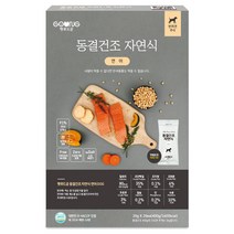 펫푸드궁 동결건조 자연식 연어 DOG 20개, 생선, 20g, 1세트