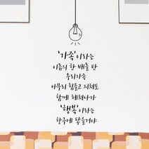 셀프포인트벽지 인기 상위 20개 장단점 및 상품평