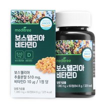 메디트리 보스웰리아 비타민D 64.8g, 60정, 1개