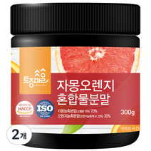 토종마을 자몽오렌지 혼합물분말, 300g, 2개