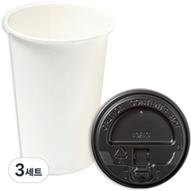 더빈썸 무지 종이컵 380 ml + 블랙 뚜껑, 100개입, 3세트
