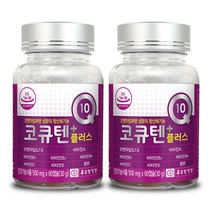 종근당건강 코큐텐 플러스, 2개, 30g