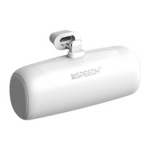 스피디 일체형 미니 도킹 보조배터리 아이폰 8핀, SPE-PA5GPQ8P, 화이트