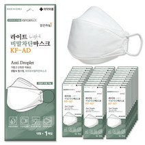 맑은하늘 끈길이 조절 라이트 비말 차단 마스크 입체형 대형 KF-AD, 50개, 1개입