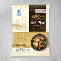 김밥용채썬우엉납품 최저가 상품 보기