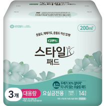 디펜드 여성용 스타일 초슬림 패드 대용량, 14개입, 3개