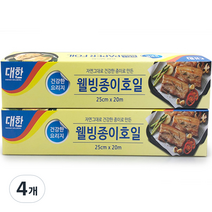 대한웰빙 종이호일, 4개