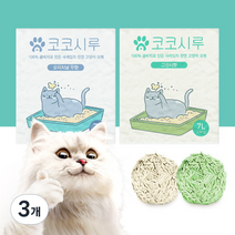 코코시루 고양이 극세입자 두부모래 C15TCL-O, 7L, 3개, 오리지날 무향