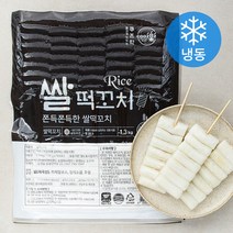 쿠즈락 쌀떡꼬치 10개입 (냉동), 1.3kg, 1팩