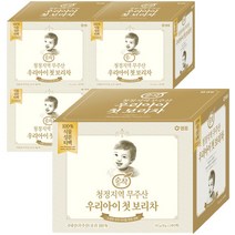 순작 청정지역 무주산 우리아이 첫 보리차 24티백, 보리맛, 4개