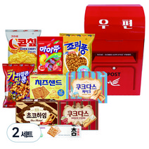 레트로우체통 9품목 1세트, 과자 9종, 2세트