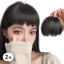 하이유니 인모 처피 뱅 앞머리 헤어피스, 2개, 네츄럴블랙