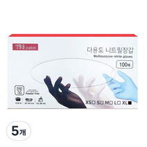생활을그리다 니트릴장갑 블랙, 특대(XL) 이상, 5개