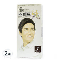 유한양행 매직브라이트순 염색제, 7, 2개
