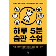 신기한 맛 도깨비 식당 3, 꿈터, 3권