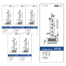 30개입 국대마스크 귀끈 롱 3D 황사 방역 마스크 대형 KF94, 5개입, 6개, 연한황색