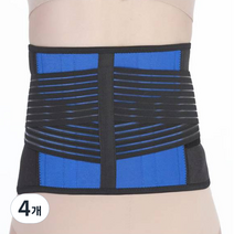 나음다름 허리 보호대 블루 3XL, 4개