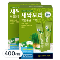 골든허브 프리미엄 새싹보리 착즙분말 스틱, 1g, 400개