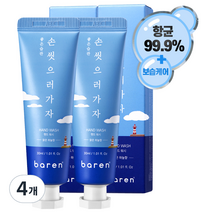 바렌 손씻으러가자 휴대용 핸드워시, 4개, 30ml