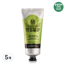 더바디샵 햄프 핸드 프로텍터, 100ml, 5개
