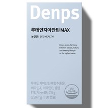 덴프스 루테인지아잔틴 MAX, 1박스, 7.5g