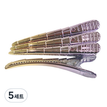 바다가 전문가용 고급 헤어클립, 고급오로라골드, 5세트