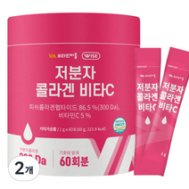 비타민마을 저분자 콜라겐 비타C, 2개, 60g
