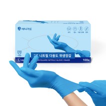 애니가드 니트릴 장갑 대형 VN400, 100개입, 1개