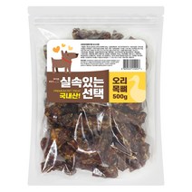 강아지수제간식500g TOP 제품 비교