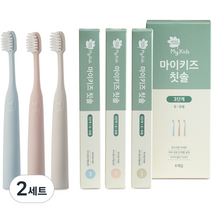 그린핑거 유아용 마이키즈 칫솔 3단계 6~9세 6p 세트, 2세트, 그레이, 블루, 핑크