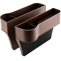 오토모빌 차량용 틈새 수납박스 운전석 + 조수석, 브라운