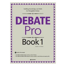 Debate Pro Book(디베이트 프로 북) 1, 다락원