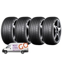 넥센 엔페라 Supreme 205/55R16, 4개, 방문장착