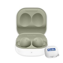 삼성전자 갤럭시 버즈2 블루투스 이어폰 + 케즈커버, SM-R177N, 올리브