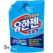 유한젠 스포츠 산소계 표백제 액체형 리필, 5개, 1.1L
