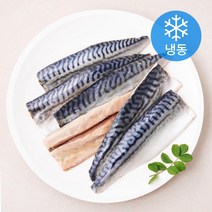 비비수산 작은 가시도 하나 없어 드시기 편한 노르웨이 순살고등어 개별 진공포장 (냉동), 900g, 1개
