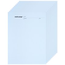 메인페이지 항균 제본노트, 10개, 스카이 블루