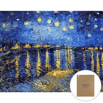 아트조이 DIY 명화그리기 세트 60 x 75 cm, 아를의 별이 빛나는 밤