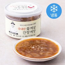 최인선 셰프의 함초품은 군산 꽃게살 간장게장 (냉동), 250g, 1통