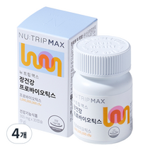 코스맥스바이오 뉴트립맥스 장건강 프로바이오틱스 9g, 4개, 30정, 30정