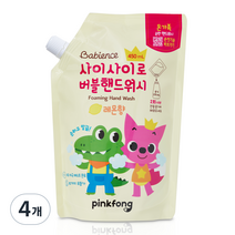 베비언스 핑크퐁 버블핸드워시 대용량 캡 리필 레몬향, 450ml, 4개