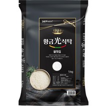 올개쌀 관련 상품 BEST 추천 순위