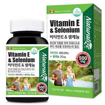 네추럴라이즈 비타민E & 셀레늄, 90캡슐, 1개