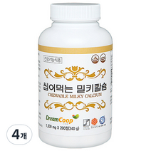 서울약사신협 씹어먹는 밀키칼슘, 200정, 4개