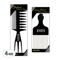 바버스토어 블랙 포마드콤 2종 세트, 4세트
