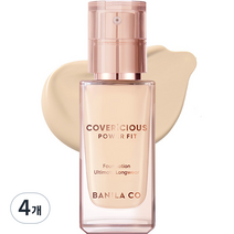 바닐라코 커버리셔스 파워 핏 파운데이션 30ml, 21 아이보리, 4개