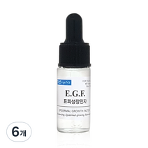 보르헤스 EGF 표피성장인자 앰플, 10ml, 6개